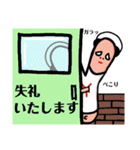 ゆるっと。Yブラザーズ(敬語編)（個別スタンプ：20）