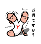 ゆるっと。Yブラザーズ(敬語編)（個別スタンプ：27）
