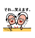 ゆるっと。Yブラザーズ(敬語編)（個別スタンプ：28）