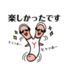 ゆるっと。Yブラザーズ(敬語編)（個別スタンプ：29）