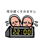 ゆるっと。Yブラザーズ(敬語編)（個別スタンプ：31）