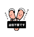 ゆるっと。Yブラザーズ(敬語編)（個別スタンプ：33）