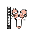 ゆるっと。Yブラザーズ(敬語編)（個別スタンプ：35）