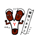 ゆるっと。Yブラザーズ(敬語編)（個別スタンプ：36）