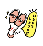 ゆるっと。Yブラザーズ(敬語編)（個別スタンプ：39）