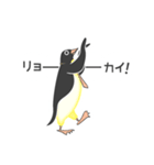 真面目なビジネスペンギン2（個別スタンプ：32）