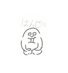 あとヴァーすたんぷ（個別スタンプ：1）