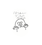 あとヴァーすたんぷ（個別スタンプ：6）