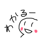 適当に共感するスタンプ（個別スタンプ：1）