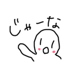 適当に共感するスタンプ（個別スタンプ：7）