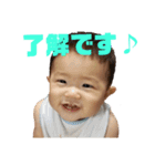 それいけ！ひろ君♪Vol.2（個別スタンプ：1）