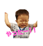 それいけ！ひろ君♪Vol.2（個別スタンプ：16）