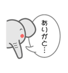 象だぞぉ5（個別スタンプ：5）