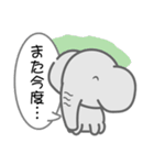 象だぞぉ5（個別スタンプ：10）