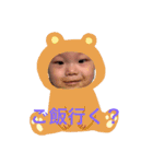 ソウタノスタンプ（個別スタンプ：1）
