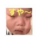 ソウタノスタンプ（個別スタンプ：4）