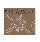 本多のスタンぷだべ（個別スタンプ：1）