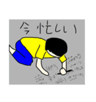 本多のスタンぷだべ（個別スタンプ：6）