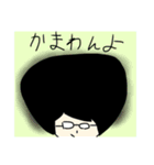 本多のスタンぷだべ（個別スタンプ：7）
