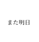 こんなやつに字なんて打ちたくねぇ。（個別スタンプ：1）