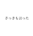 こんなやつに字なんて打ちたくねぇ。（個別スタンプ：2）