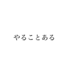 こんなやつに字なんて打ちたくねぇ。（個別スタンプ：3）