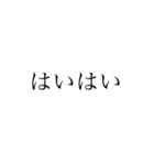 こんなやつに字なんて打ちたくねぇ。（個別スタンプ：5）