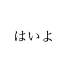 こんなやつに字なんて打ちたくねぇ。（個別スタンプ：7）