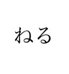 こんなやつに字なんて打ちたくねぇ。（個別スタンプ：8）