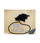 あんこの日常①（個別スタンプ：6）