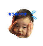 さやスタンプ(そうちゃん誕生日前)（個別スタンプ：13）