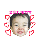さやスタンプ(そうちゃん誕生日前)（個別スタンプ：14）