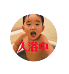 さやスタンプ(そうちゃん誕生日前)（個別スタンプ：16）