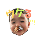 さやスタンプ(そうちゃん誕生日前)（個別スタンプ：24）