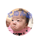 我が家の天使ゆなち（個別スタンプ：3）