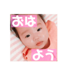 我が家の天使ゆなち（個別スタンプ：4）