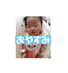我が家の天使ゆなち（個別スタンプ：5）