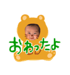 かわいい兄妹の親バカスタンプ（個別スタンプ：15）