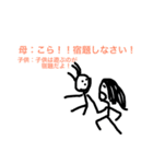 Jury stamp（個別スタンプ：8）