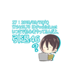 ポチバス 公式スタンプ（個別スタンプ：3）