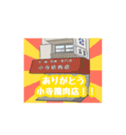 ポチバス 公式スタンプ（個別スタンプ：16）