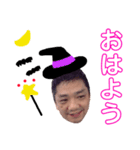 みやじしょうかい（個別スタンプ：1）