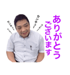 みやじしょうかい（個別スタンプ：8）