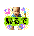 りくぽんのスタンプ（個別スタンプ：3）