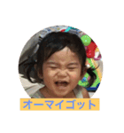 はるみのスタンプ壱（個別スタンプ：2）