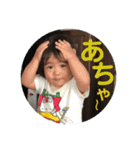 はるみのスタンプ壱（個別スタンプ：13）