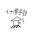 たのしいなかまたち2（個別スタンプ：30）