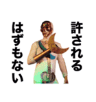恐怖の日の出登場（個別スタンプ：18）