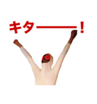 恐怖の日の出登場（個別スタンプ：19）