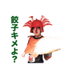 恐怖の日の出登場（個別スタンプ：27）